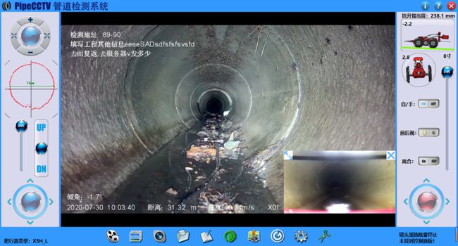 阜南管道CCTV检测专家-炜誉市政工程有限公司