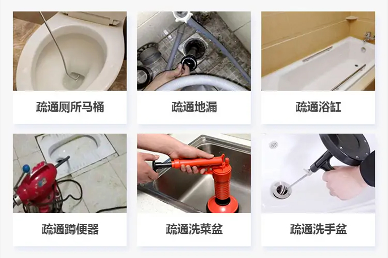 阜南下水道疏通电话【管道疏通】24h专业上门服务
