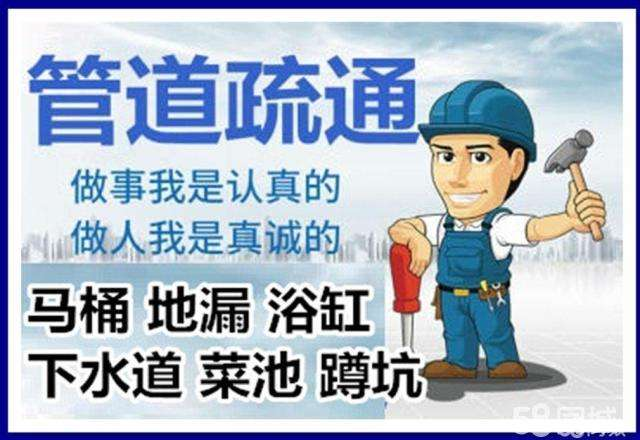 阜南疏通马桶注意事项有哪些